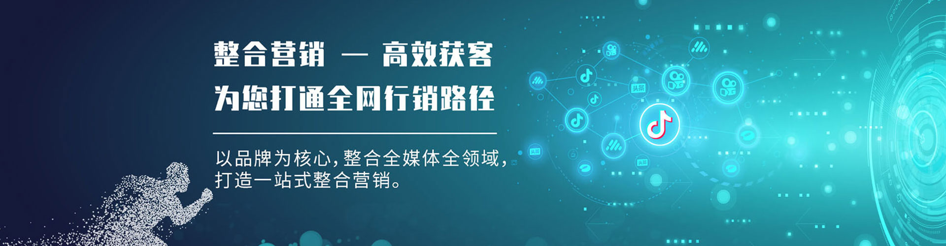 呼玛信息流开户