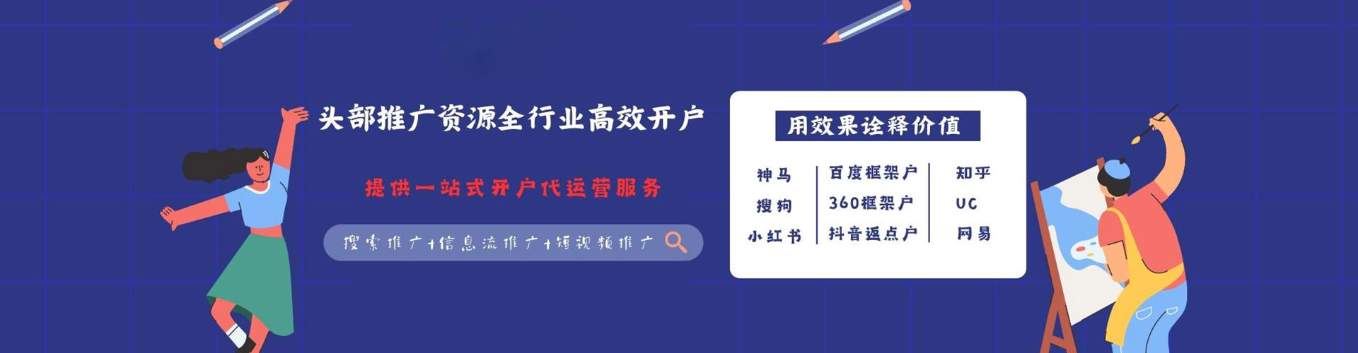 呼玛推广竞价