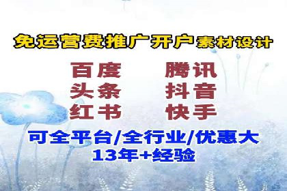 案例揭秘：SEM主管如何应对广告投放中的挑战
